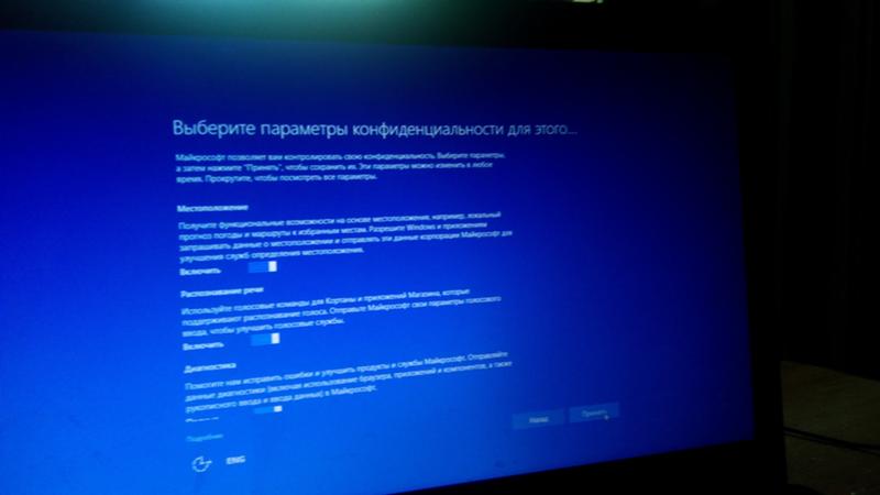 Не удалось завершить процесс установки при установке windows 10 - 1