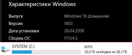 Как полностью отключить автоматическое обновление в windows 10