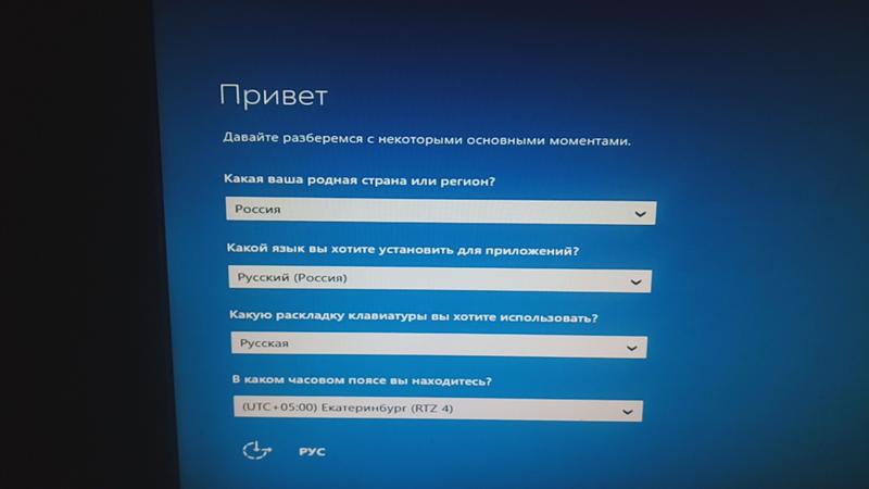 При установке windows 10 циклично повторяется 1 момент