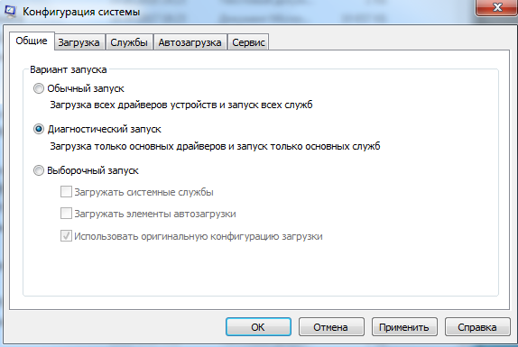 Не стартует windows 7