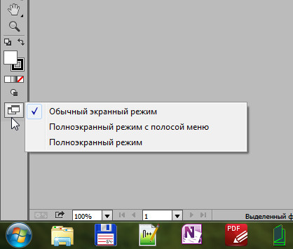 Пропадает панель задач в Windows 10, только когда открываешь Adobe Illustrator. Что делать