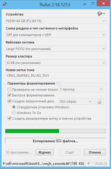 Невозможно установить windows 10 так как диск этого компьютера имеет разметку которую не поддерживает встроенное ПО UEFI