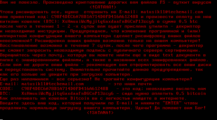 Почему windows не запускается Какая-то ошибка выводится