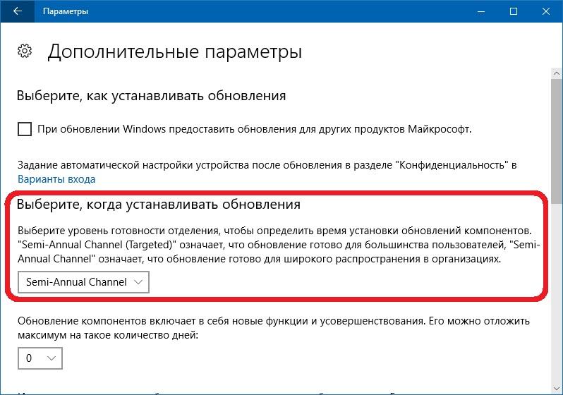 Где обновление windows 10 за 30 апреля