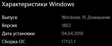 Стоит ли переходит на новое обновление Windows10 с ошибками, или не парится и установить просто 10