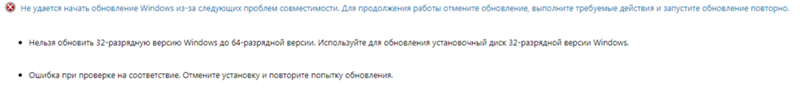 Как переустановить win7 ultimate x86 на x64