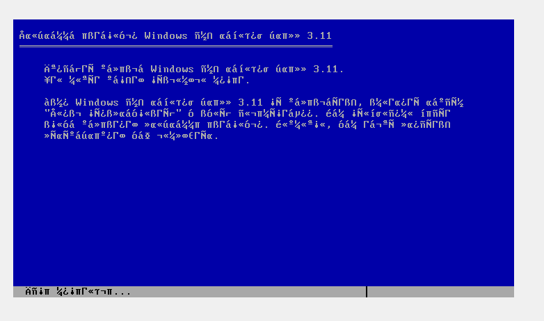 Решил скачать windows 3.1 на VirtualBox