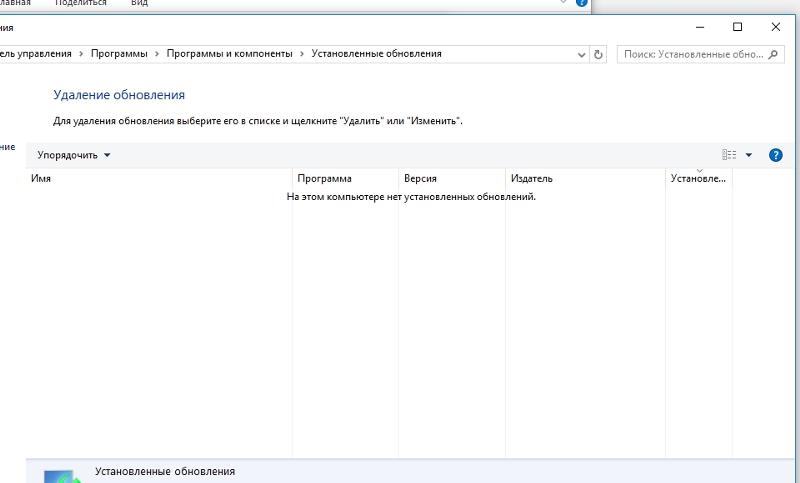 Почему попадается пустая винда в торрентах - 1