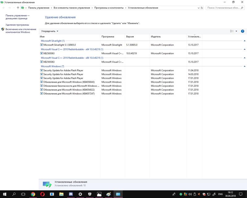 Не обновляется windows 10 - 1
