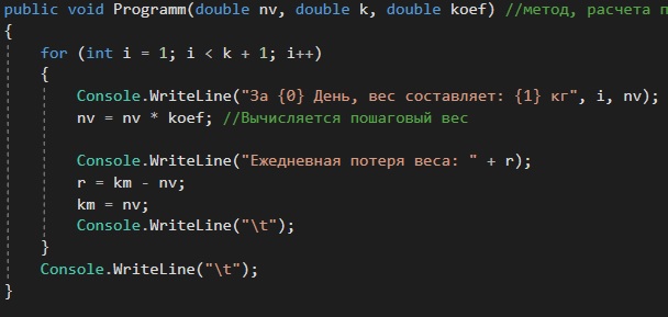 C Как в Windows Form сделать таблицу, в которую помещалась бы 30 строк из метода void там где цикл for