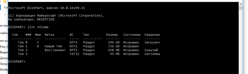 Есть установленная лицензионная Windows 10 Professional на ПК. Некоторые продавцы сообщают, что