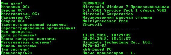 Вы сколько раз в год винду переустанавливаете