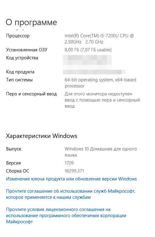 КАК УСТАНОВИТЬ СТОРОННЮЮ ТЕМУ НА WINDOWS 10