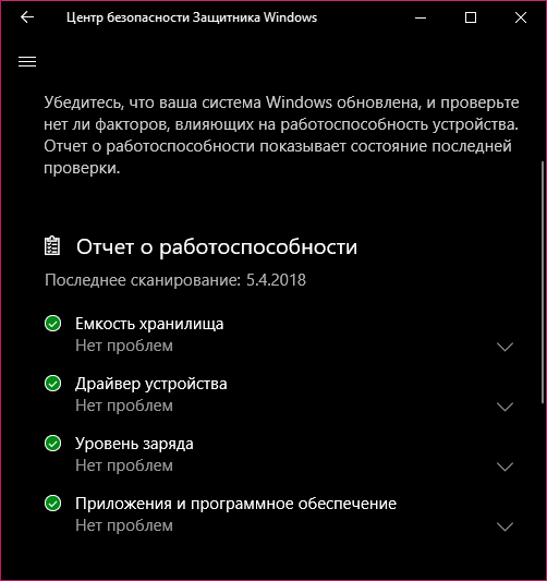 Помогите по вопросу Windows