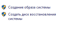 Можно ли восстановить систему windows 7 с установочного usb