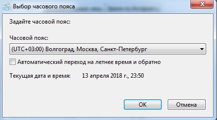 Сейчас у меня 23:22, почему винда автоматически определяет что у меня 4:30 Багнулось что-то Перезагрузка не помогла - 1