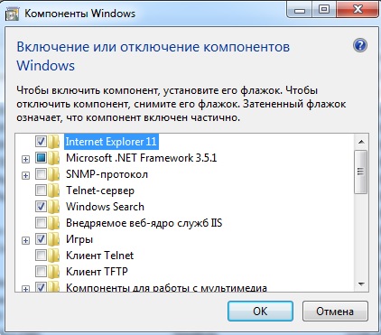 Что за прикол с Windows 7 x64 максимальная