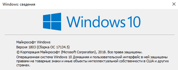 Не обновляется windows 10