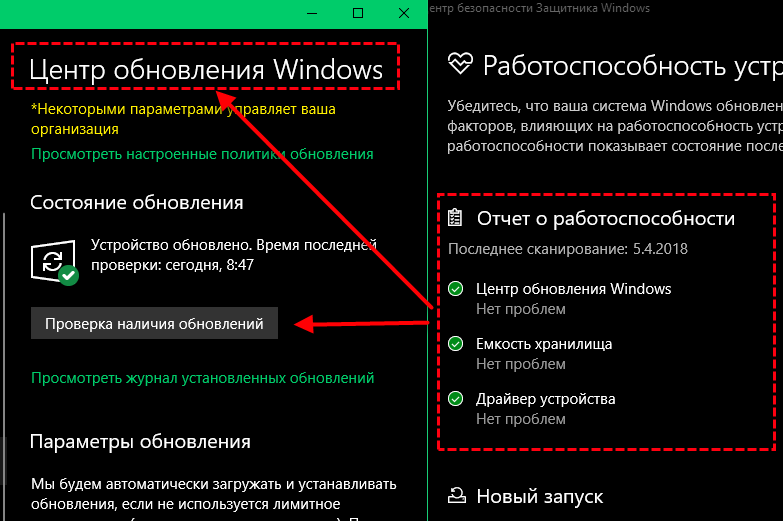 Помогите по вопросу Windows