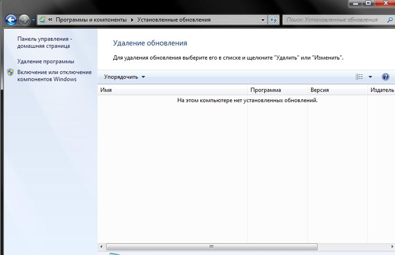 Windows 7 слетели все обновление и network 3.5 как востоновить - 1