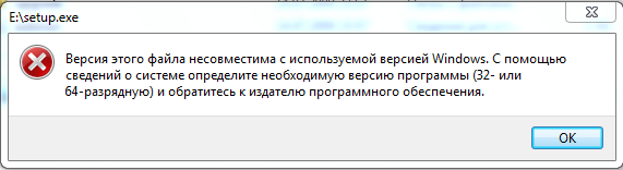 Не получается установит 64x windows 7