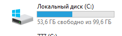 Только что переставил windows 7, папка занимает 10 гигов, а до этого папка Windows была почти 50 Гигов, а у вас