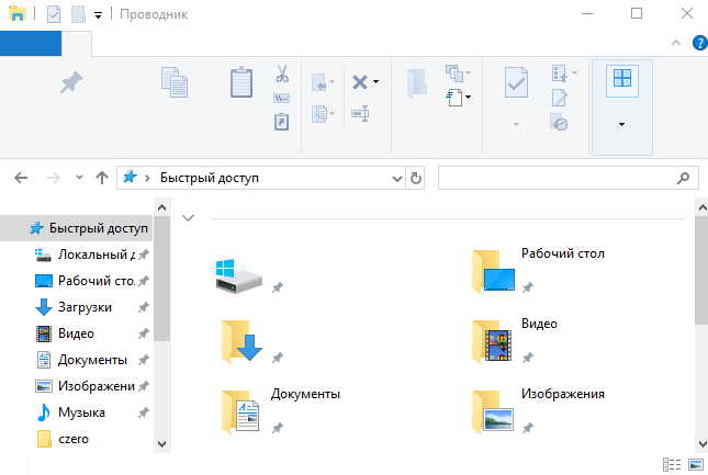 Проблема с Windows Help Please Что делать если пропали названия