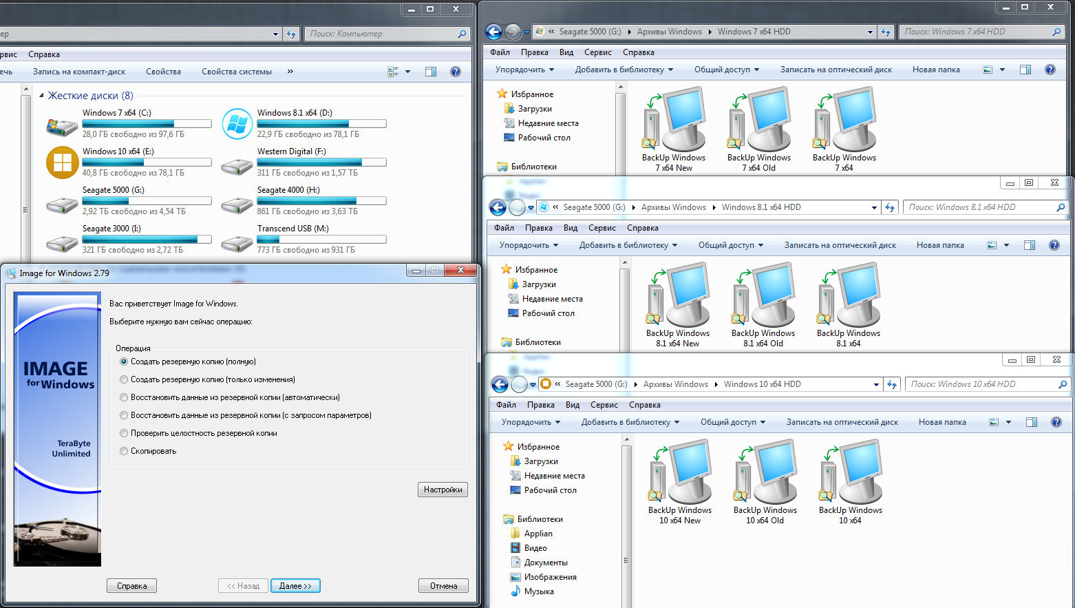 Что лучше: Windows 7 или 10