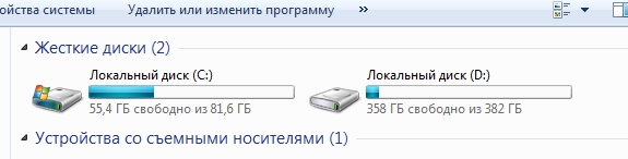 Почему виснит Windows 7 x64 максималку - 1