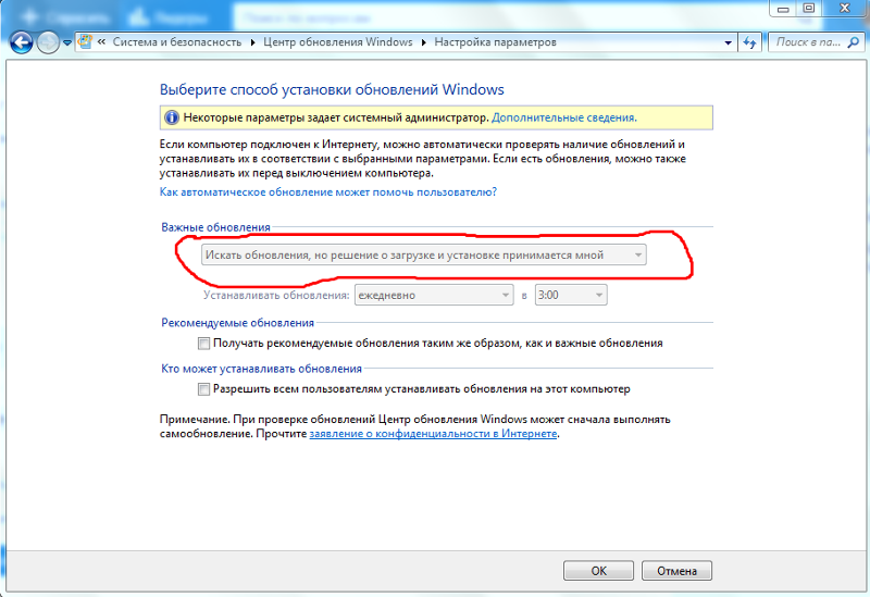 Как разблокировать управление обновлениями Windows