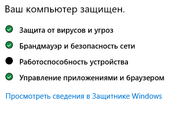 Помогите по вопросу Windows