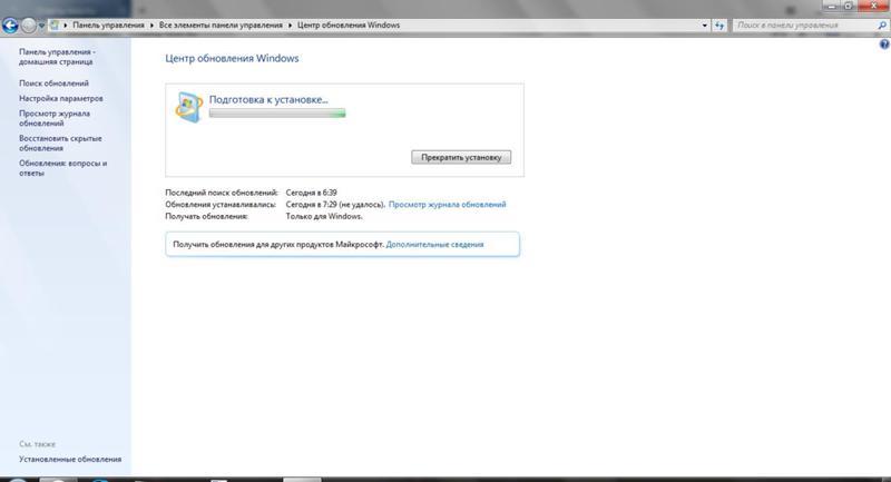 Обновление Windows 7