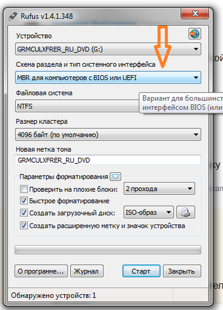 Просвет всем, биос gigabyte uefi не устанавливает win7 не с диска не с флешки
