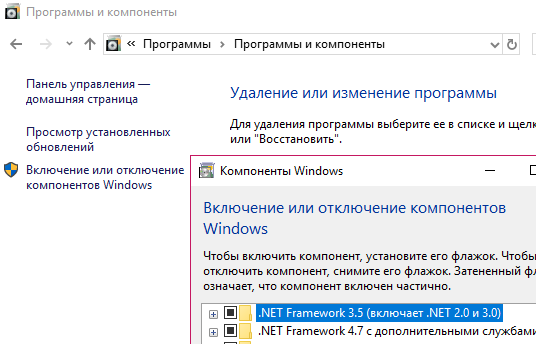 Как переустановить net framework на windows 7