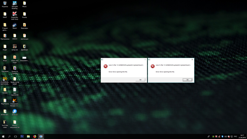 Line 0 File C: WINDOWS system32 -SystemCheck. Error: Error opening the file как исправить Вылазит каждые 30 с