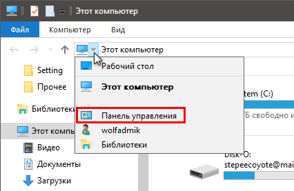 Вообще не открываются параметры на Windows 10, как исправить без отката и восстановления системы