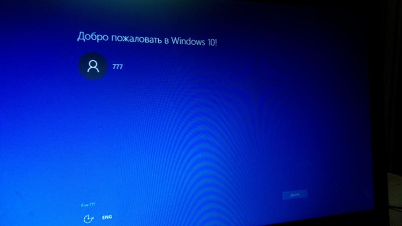 Не удалось завершить процесс установки при установке windows 10