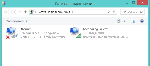 Я хреново переустановил винду, интернет не работает Что делать