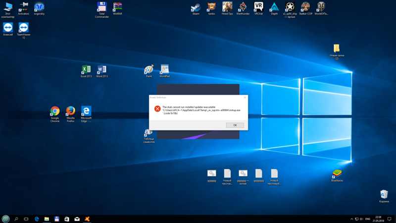 Avast не ставится на windows 10 пиратка