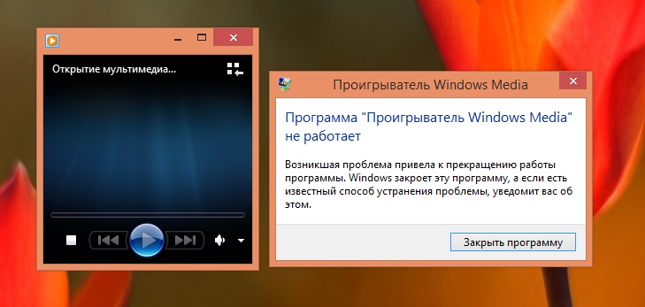 Стандартный проигрыватель windows media player