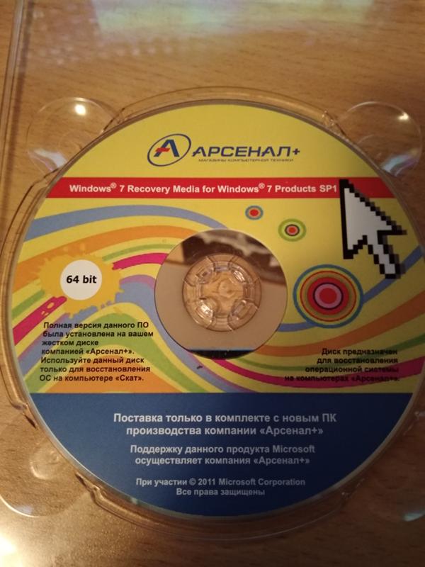 Windows 7 переустановка