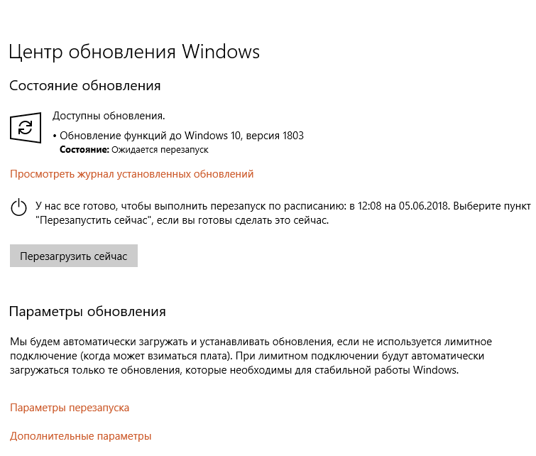 Как отменить удалить запланированное обновление Windows 10 И впредь навсегда запретить устанавливать