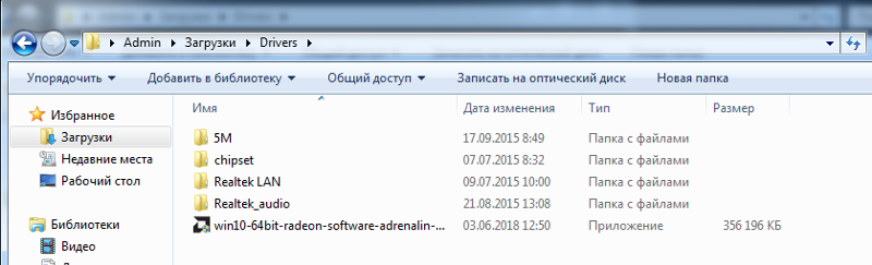 У меня вопрос по Windows 10 x64. Как установить без драйверов Windows 10 x64 Подробности в описание