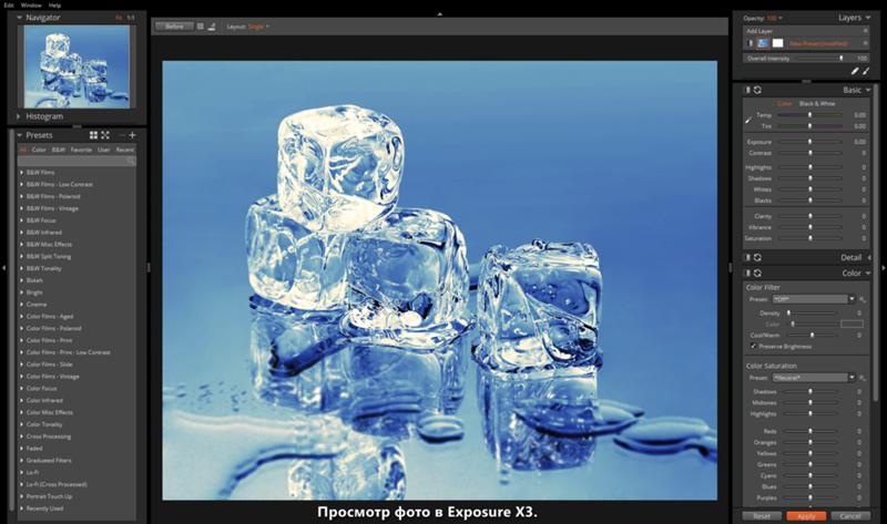 После последнего обновления windows 10 изменилась цветопередача плагинов для Photoshop - 1