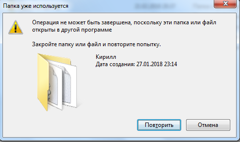 Как переименовать папку пользователя в Windows 7