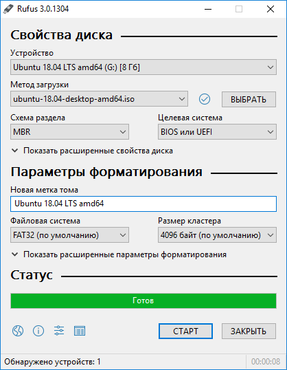 Что делать, если при переноски windows7 на флешку с помощью программы ultraISO пишет