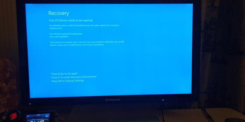 Помогите исправить ошибку 0xc000014c на Windows 10