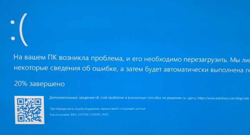 Материнка MSI 1150 сокет - RAM диск от мса вешает НОВУЮ винду W10 1803 на загрузке Приведущая работала норм Ставил