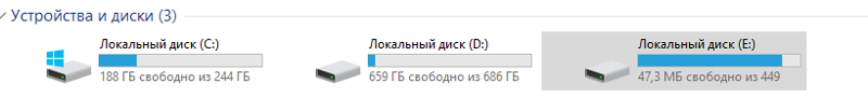 Постоянно вылезает уведомление о том, что закончилось место на диске Windows 10