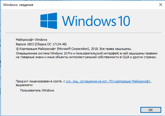 Не работает микрофон после обновления Windows10